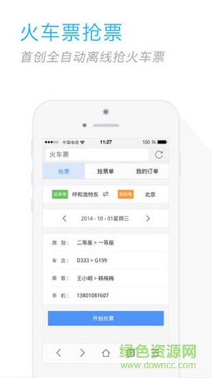 搜狗高速瀏覽器官方免費(fèi) v13.0.0.1012 安卓最新版 2