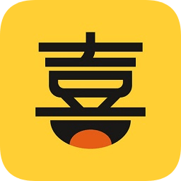 喜開單