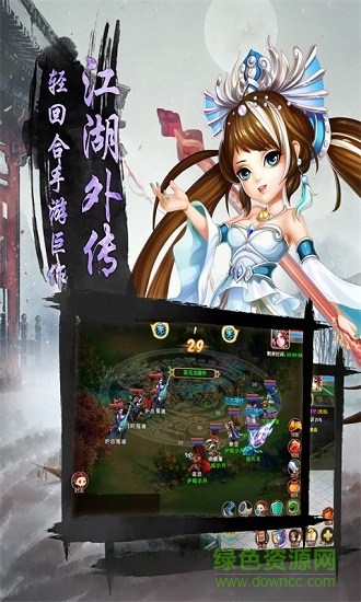 尋秦紀(jì)念版滿V版