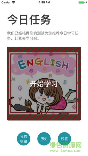 熊熊英語(yǔ) v1.2 安卓版 0