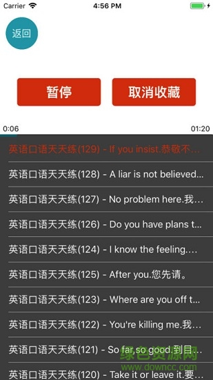 熊熊英語(yǔ) v1.2 安卓版 1