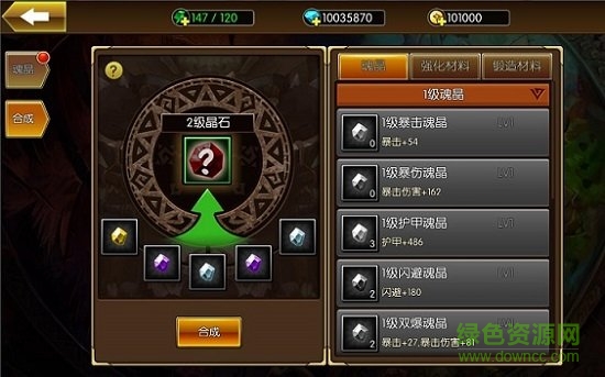 龍裔戰(zhàn)記百度客戶端