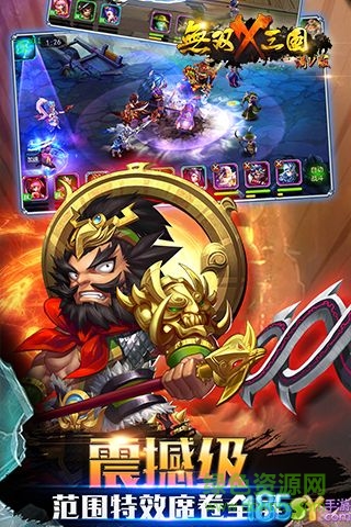 無雙X三國(guó)bt版手游 v4.0.10 安卓版 1