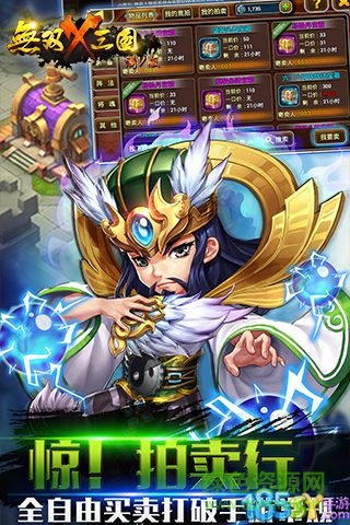 無雙X三國(guó)bt版手游 v4.0.10 安卓版 2