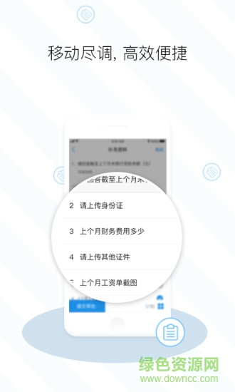 果數(shù)云app