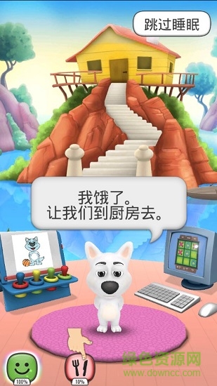 我的哈士奇