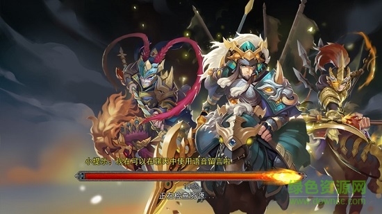 無雙X三國(guó)無限元寶正式版 v4.0.10 安卓?jī)?nèi)購版 0