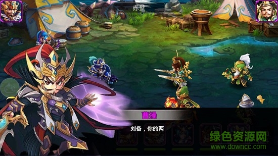無雙X三國(guó)無限元寶正式版 v4.0.10 安卓?jī)?nèi)購版 1