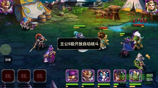 無雙X三國(guó)無限元寶正式版 v4.0.10 安卓?jī)?nèi)購版 3