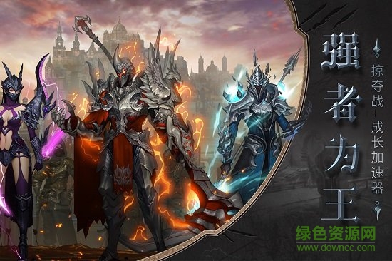 暗黑世紀最新版