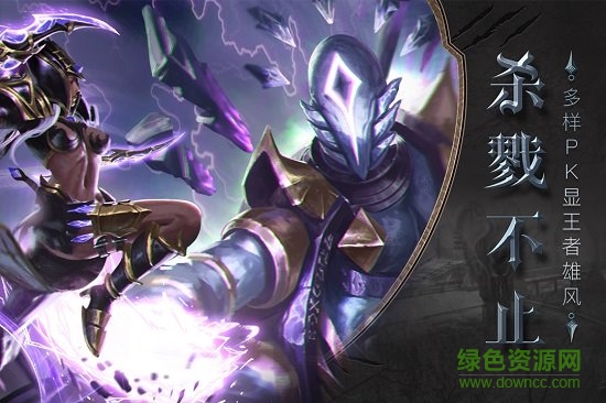 暗黑世紀游戲apk