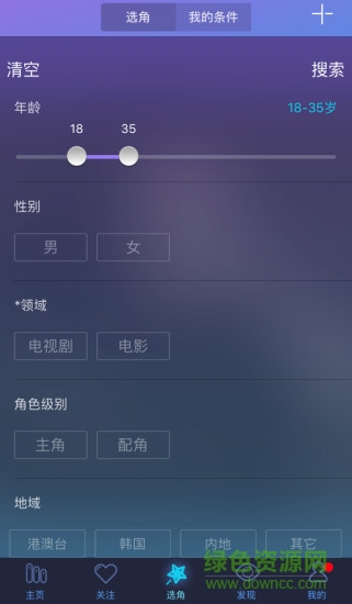 星知手機版 v1.5 安卓版 0