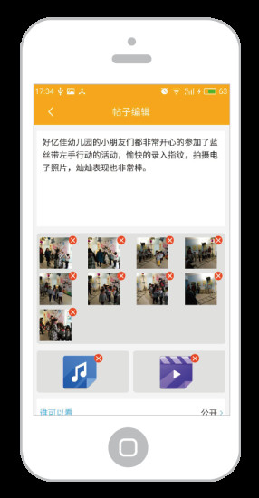 硬象花生米手機版 v1.4.2 官方安卓版 1