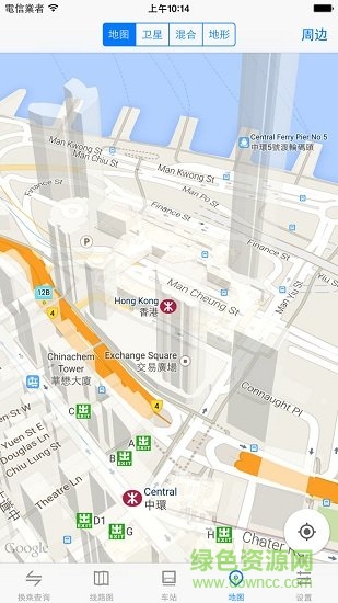 香港地鐵通安卓版