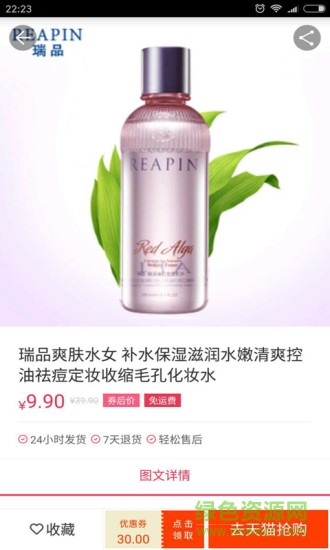 嘻喵優(yōu)惠券