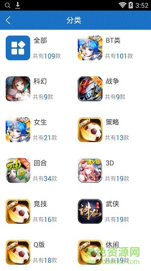 8866游戲交易平臺(tái)