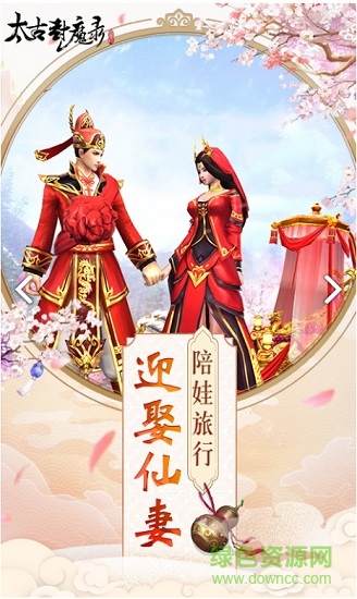 太古封魔錄零氪gm盲盒 v6.64.2 安卓版 2