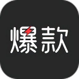 聚爆款手機(jī)版