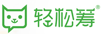 北京輕松籌網(wǎng)絡(luò)科技有限公司<