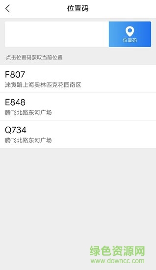 蒙行app