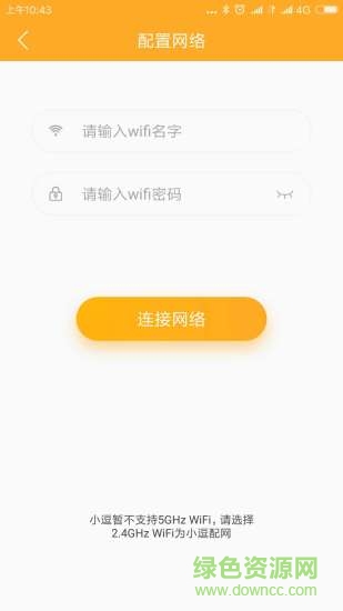 蘿小逗機器人 v2.1.1 安卓版 2
