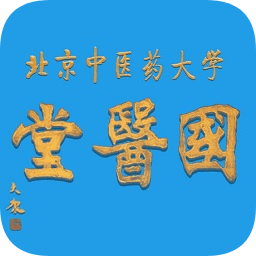 北中醫(yī)國醫(yī)堂手機(jī)版