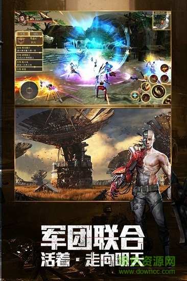 文明曙光折扣版下載