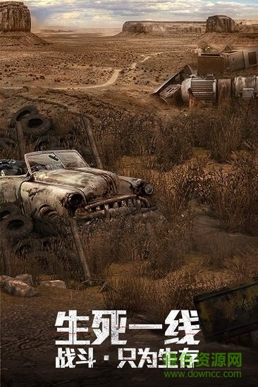 文明曙光折扣版 v4.4.1 安卓版 1