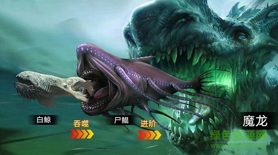 屠鯤傳奇游戲官方版 v2.06 安卓版 2