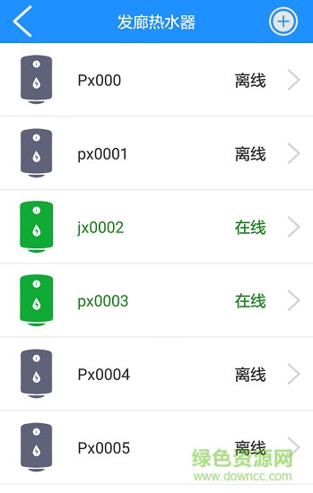 省當家手機版 v3.0.27 最新版 0