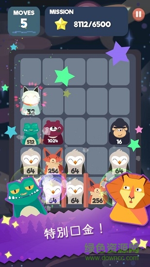 2048節(jié)奏手機版 v1.0.3.41 安卓最新版 1