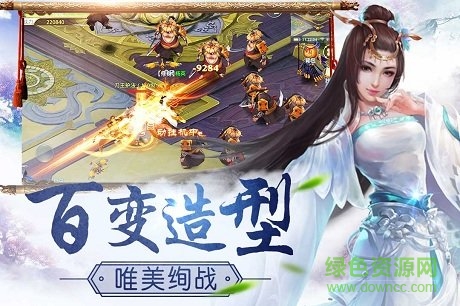 7725平臺(tái)仙境情緣手游 v1 安卓版 2