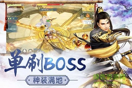 7725平臺(tái)仙境情緣手游 v1 安卓版 0