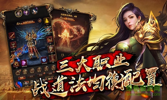 沙城王座變態(tài)版 v2.0 安卓版 0