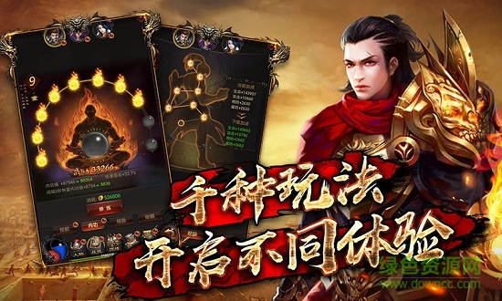 沙城王座變態(tài)版 v2.0 安卓版 1