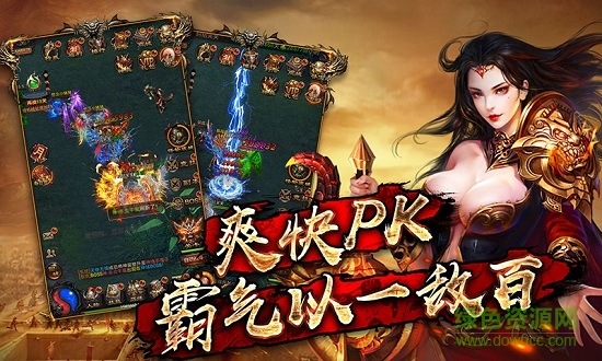 沙城王座變態(tài)版 v2.0 安卓版 2