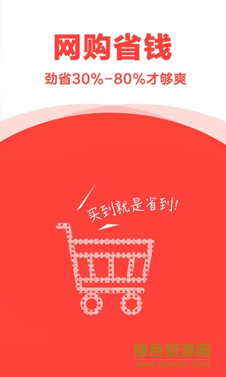 多點(diǎn)折手機(jī)版 v1.3.0 安卓版 0