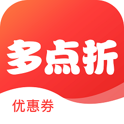 多點(diǎn)折手機(jī)版