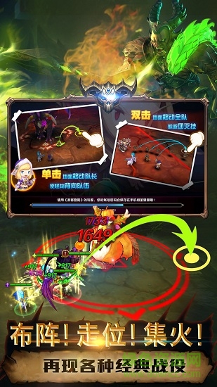 黑暗與魔獸游戲最新版2