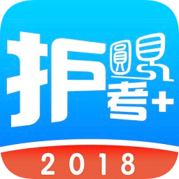 圓貝護(hù)考