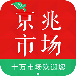 京兆市場(chǎng)