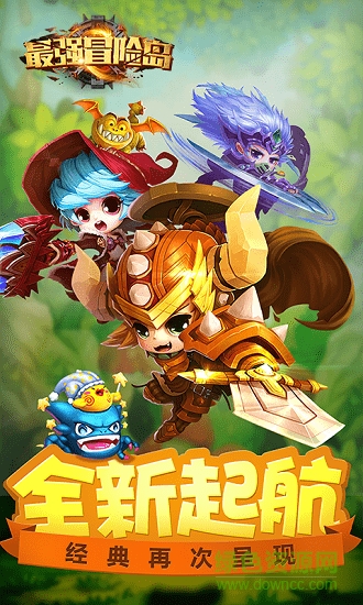 最強冒險島變態(tài)版 v1.1.0 安卓版 1