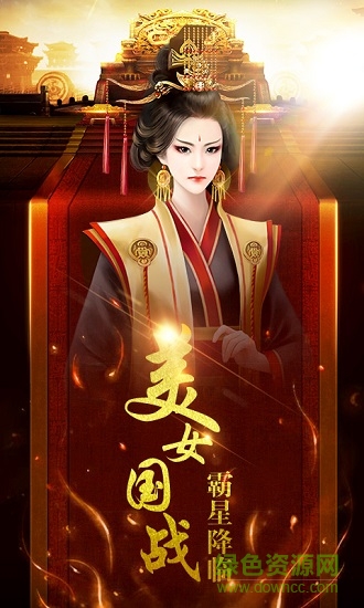 將軍不要走