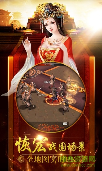 將軍不要走內(nèi)購(gòu) v1.0.4 安卓無限元寶版 1