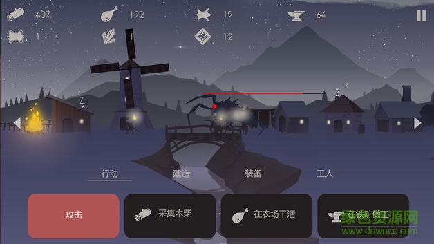 篝火之地免費(fèi) v1.0.9 安卓版 0