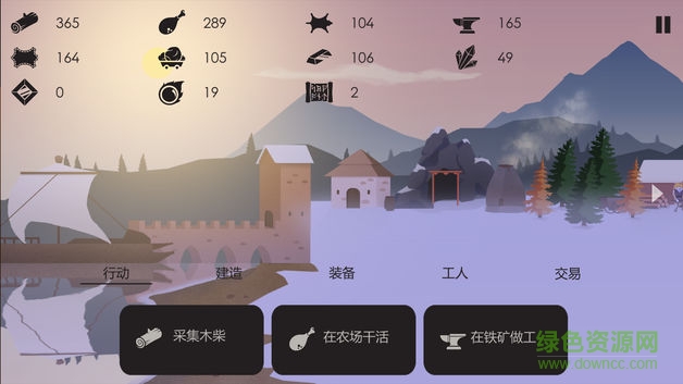 篝火之地手機(jī)版