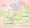 貴州省地圖全圖高清版大圖