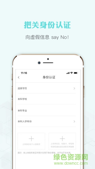 經(jīng)驗超市一對一 v3.1.3 安卓版 0