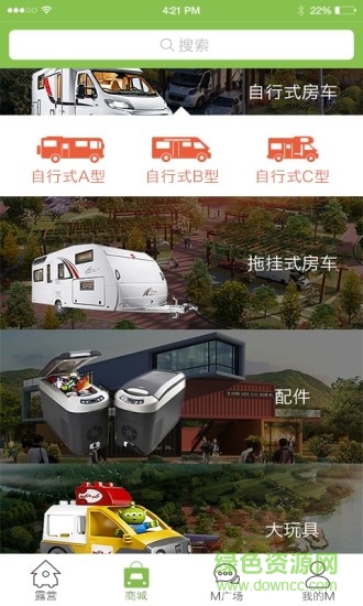 m房車露營手機(jī)版 v1.0 安卓版 0