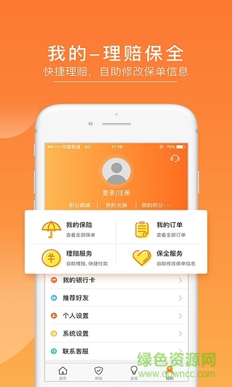 渤海保唄0